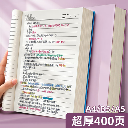 A4大笔记本本子高颜值加厚软皮皮面商务简约办公会议记录大学生学习考研书写横线康奈尔日记记事本2026新款