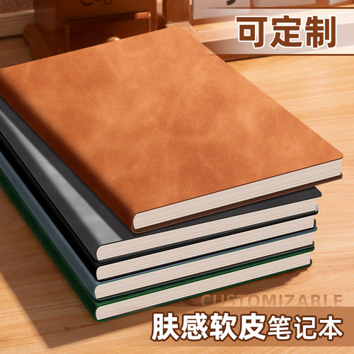 a5软皮面笔记本子商务软皮