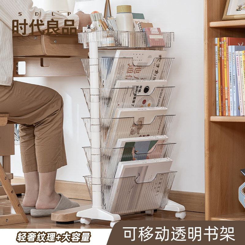 可移动书架书桌收纳置物架图片