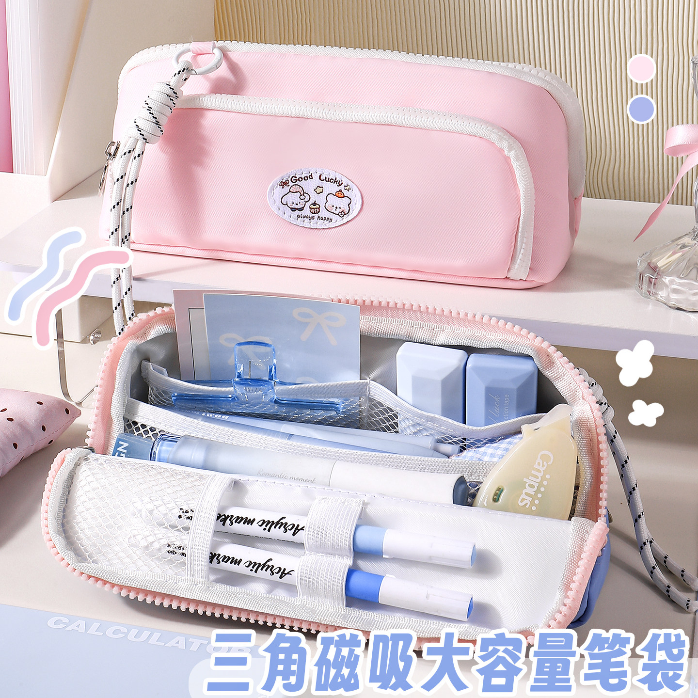 三角磁吸笔袋高颜值ins风2026新款大容量文具盒女孩小学生文具收纳袋简约小众不撞款初中女生铅笔袋多功能