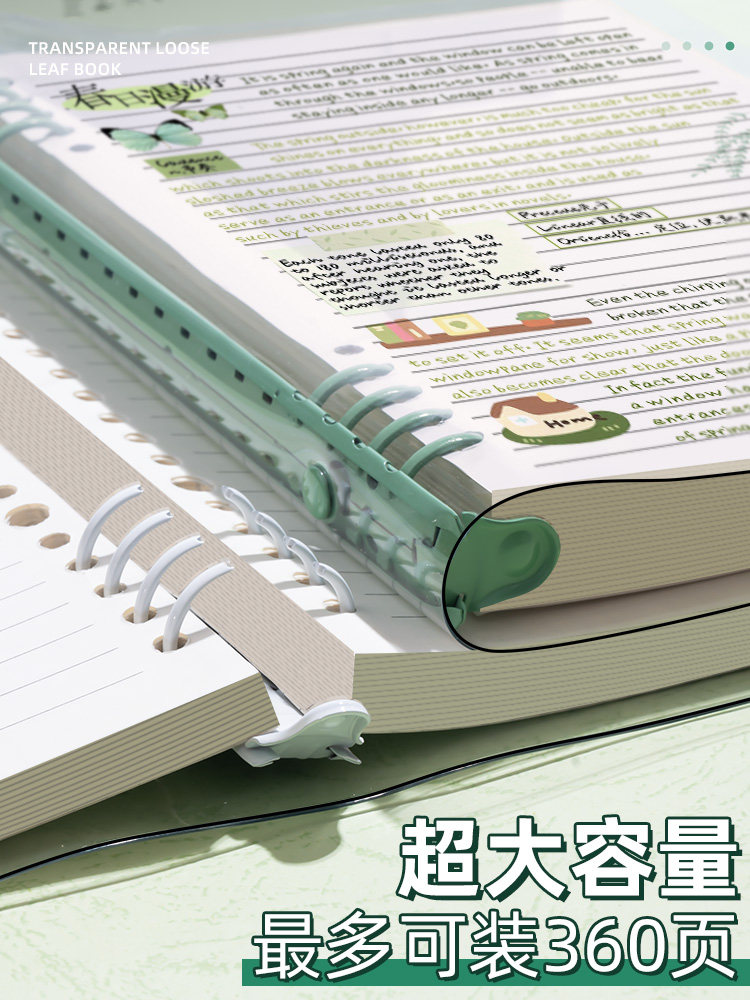 투명 부드러운 가죽 루스리프 노트 A5 분리형 B5 핸드북 고가치 펼칠 수 있음 플랫 PVC 쉘 코일 대용량 대학원 입학 시험 발췌 스탬프 그리드 일기 성인용