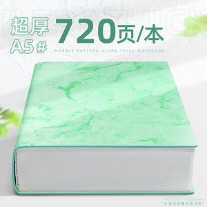 A5超厚笔记本本子2023新款720页