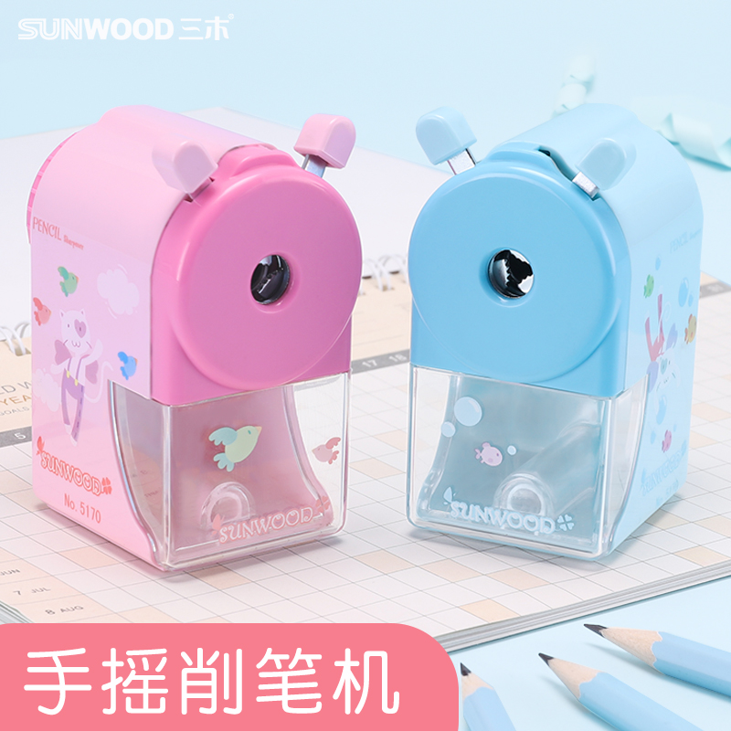 三木卷笔刀转笔刀铅笔削笔机手摇削笔器多功能小学生用女儿童学习用品自动进铅大号卡通削铅笔刀铅笔刨绞钻笔