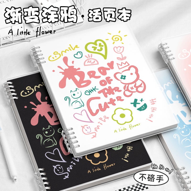 涂鸦风笔记本本子b5活页本高颜值ins风线圈本初中生专用小学生记事本不硌手可拆卸大学生专用a5大容量手账本