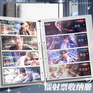 镭射票收纳册A4加厚内页高透九宫格卡册二次元 风明信片收纳册追星票夹四宫格定制拍立得相册专辑小卡活页卡册