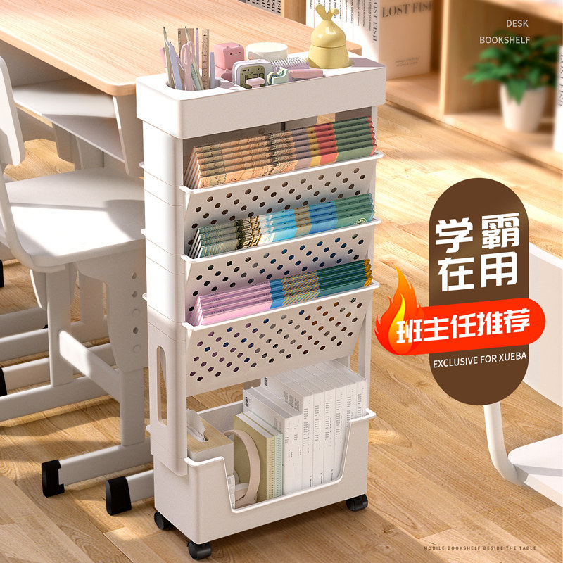 桌边收纳架书桌旁小书架书桌收纳置物架多功能教室书籍整理神器大容量桌边书立架高中生桌面收纳书本收纳整理