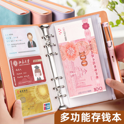 现金存钱本可放只放现金收纳袋大容量2026新款网红理财防水收纳册收纳包收藏册存钱夹存放袋儿童纸币存钱袋