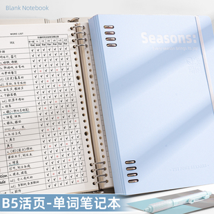 发泡PP活页英语单词本b5艾宾浩斯单词记忆本背单词高中生专用大学生考研英语四六级英语大容量2026新款可拆卸