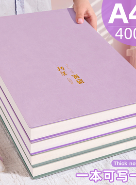 A4大笔记本本子高颜值加厚软皮皮面商务简约办公会议记录大学生学习考研书写横线康奈尔日记记事本2025新款