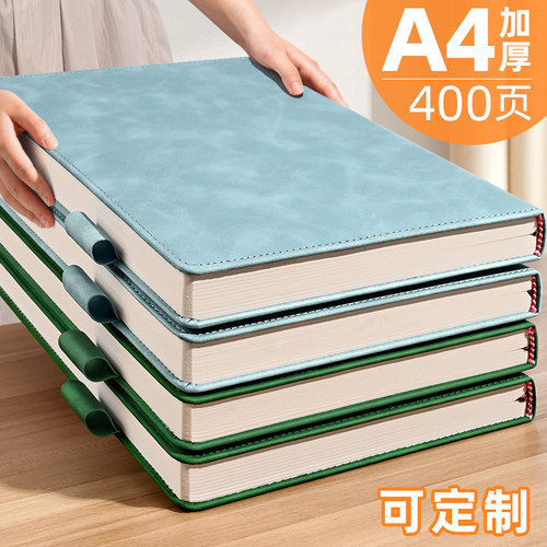 a4大笔记本加厚办公用记事记账商务会议工作记录本子2025年新款成人写字大号a5日记本牛皮面b5高颜值高级定制
