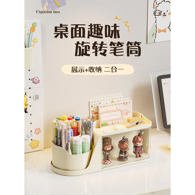 三木大容量可旋转静音笔筒泡泡玛特透明防尘展示手办仓多功能工位搭子文具桌面收纳盒白色632学生整理专用