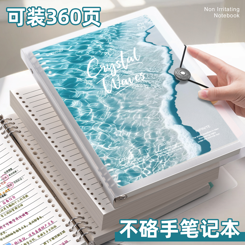 活页本b5活页笔记本本子高中生专用2025新款高颜值大容量可拆卸笔记本子初高中学习用日记本记事本简约手账本