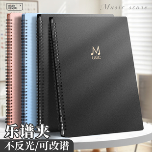 乐谱夹钢琴专用谱夹子乐谱收纳册黑色不反光可修改歌谱本曲谱文件夹透明插页架子鼓音乐展开式谱子夹册琴谱夹