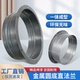 金属法兰新风法兰接口油烟机风口 法兰接头 新风机转接出风口法兰