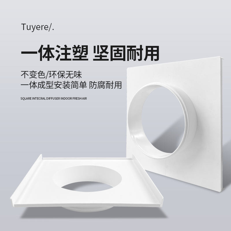 华旗法兰接口方转圆法兰