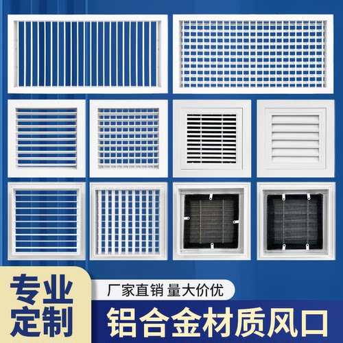 铝合金百叶华旗耐用防火百叶窗