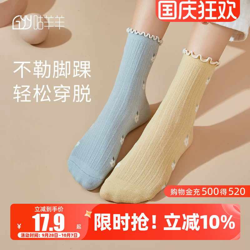 孕妇袜子夏季薄款松口月子袜										