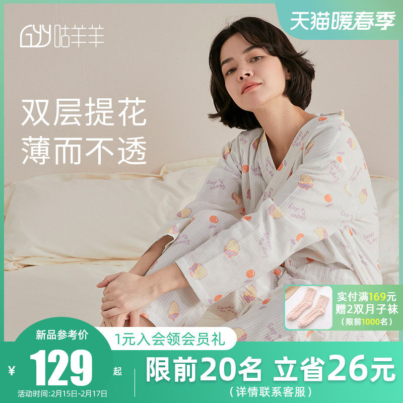 月子服春秋季纯棉纱布吸汗产后哺乳4月份3夏季薄款产妇孕妇睡衣女