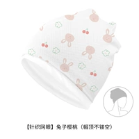[Ding Ding Hat-Summer] Cherry Bunny (Eye of Disting Net)