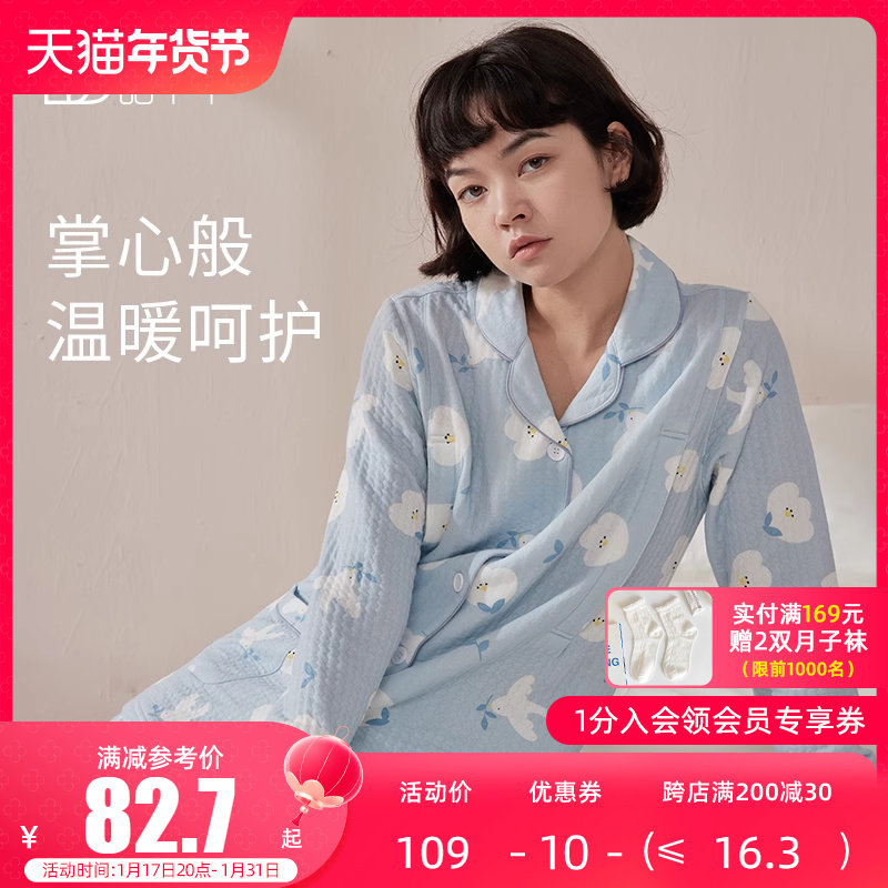 秋冬月子服产后纯棉哺乳产妇冬季喂奶家居服春秋孕妇空气棉睡衣女