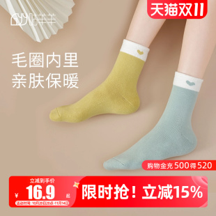 咕羊羊月子袜子产后冬季 孕妇产妇松口保暖袜子女 加厚3月份4秋冬款