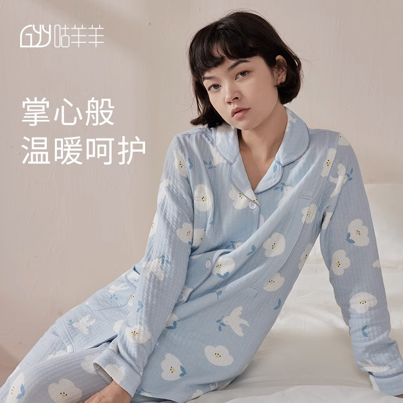 秋冬月子服产后纯棉哺乳产妇冬季喂奶家居服春秋孕妇空气棉睡衣女