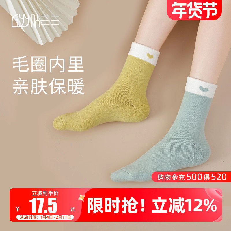 咕羊羊月子袜子产后冬季加厚2月份3秋冬款孕妇产妇松口保暖袜子女,孕妇装/孕产妇用品/营养,孕妇袜/连裤袜/打底袜,淘宝优惠券,粉丝福利购,淘宝优惠卷