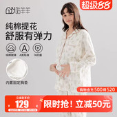 月子服纯棉全棉吸汗a类带胸垫产后坐月子哺乳家居服春秋孕妇睡衣