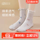 咕羊羊月子袜夏季 吸汗产妇产后坐月子袜子孕妇松口袜子春秋女 薄款