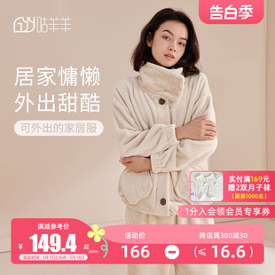 睡衣女 加绒加厚款 可外穿孕妇家居服冬季 月子服秋冬产后法兰绒套装