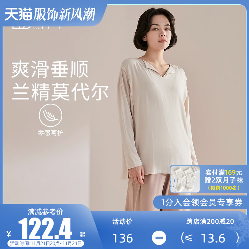 莫代尔月子服秋冬产后11月份春秋款长袖怀孕期喂奶孕妇哺乳睡衣女