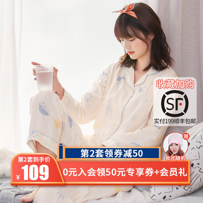 咕羊羊月子服夏季薄款纯棉吸汗孕妇睡衣7月份6春秋产后产妇哺乳衣