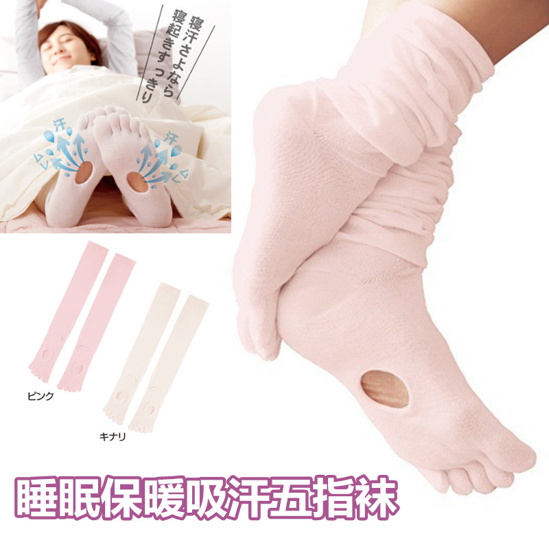 丝绸保湿空调房睡眠五指护腿袜套