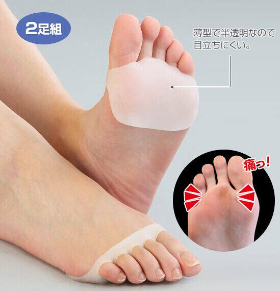 硅胶柔软薄款防滑减压前脚掌垫