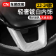 适用于十一代思域中控扶手面板车内装 饰用品配件大全型格改装 套件