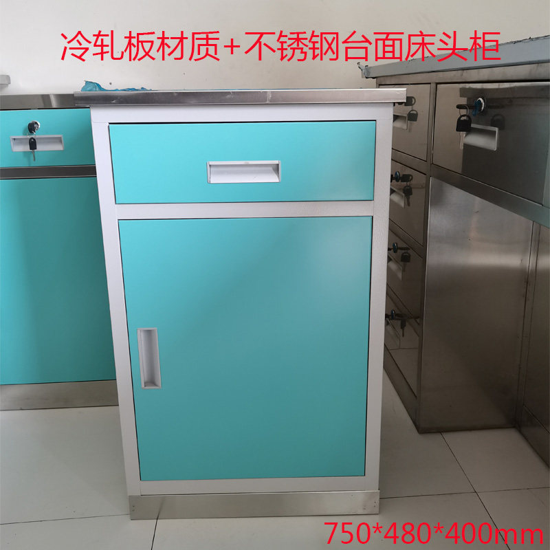 不锈钢医用床头柜铁材质家用带锁储物矮柜资料收纳柜桌下小活动柜