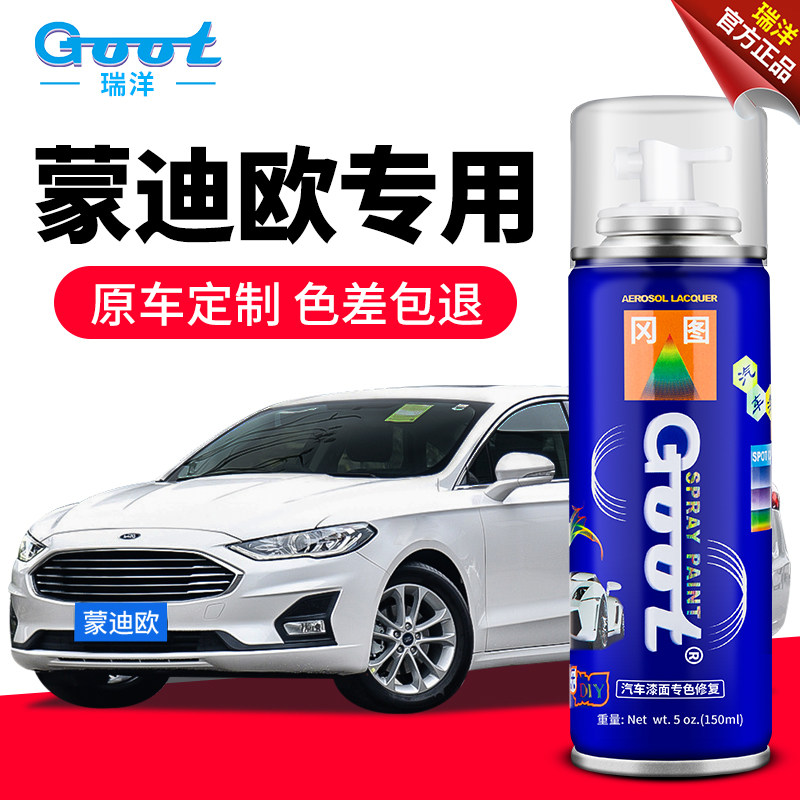 福特蒙迪欧补漆笔珍珠白色汽车漆划痕修复神器银砂黑牡蛎灰自喷漆|ruв категории автомобиль/товаров/аксессуары/переоснащение, автомобильной красоты/Содержание/обслуживание, автомобильной красоты краска/фильм/воск инструмент, краска на ремонт ручка - от Buy2taobao.com для оказания профессиональной услуги покупки агента Taobao