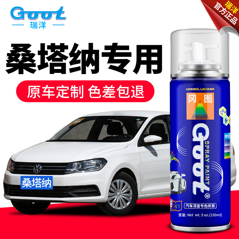大众全新桑塔纳补漆笔平安白色车漆划痕修复神器如意黑专用自喷漆在类目 汽车/用品/配件/改装, 汽车美容/保养/维修, 汽车美容漆/膜/蜡工具, 补漆笔中 - 来自Buy2taobao.com提供专业的淘宝代购服务