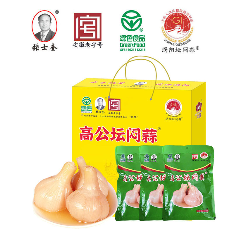 张士奎高公坛闷蒜礼盒装安徽老字号糖醋蒜 腌蒜瓣大蒜腌咸菜1500g