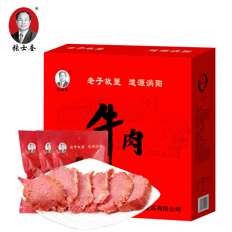 张士奎开袋即食五香牛肉真空包装
