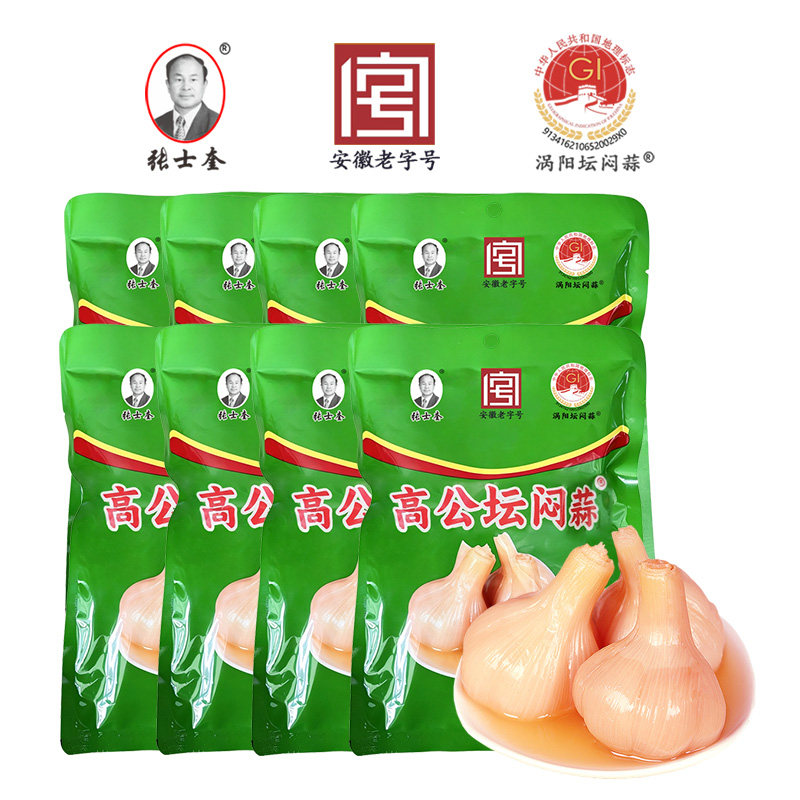 张士奎酱菜糖醋蒜家庭实惠装