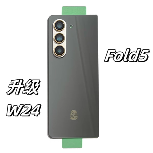 适三星Fold3 4 5后盖F926玻璃F936改w23电池盖w24壳w25