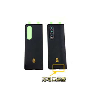 适用于三星fold3改w22后盖fold3改w23玻璃黑相框心系后盖