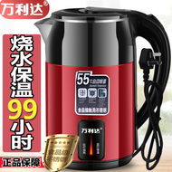 万利达2026新款电热水壶家用恒温