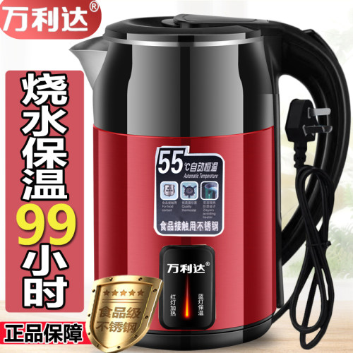 万利达2026新款电热水壶家用恒温