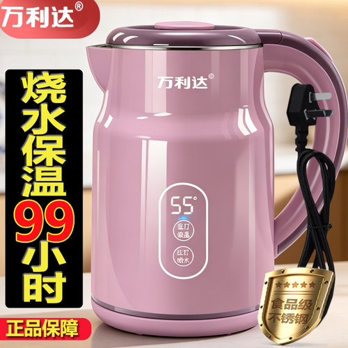 新款保温一体大容量家用烧水壶