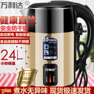 万利达电热水壶新款家用开水壶自动断电保温一体恒温大容量烧水壶