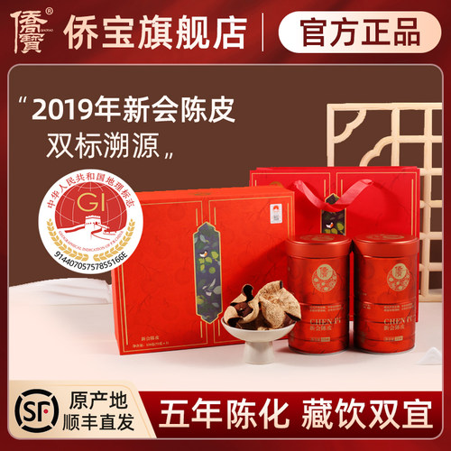 天然生晒，干仓陈化，陈香显著