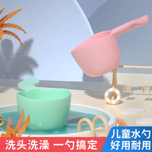 儿童沐浴水勺洗澡杯婴儿洗头杯