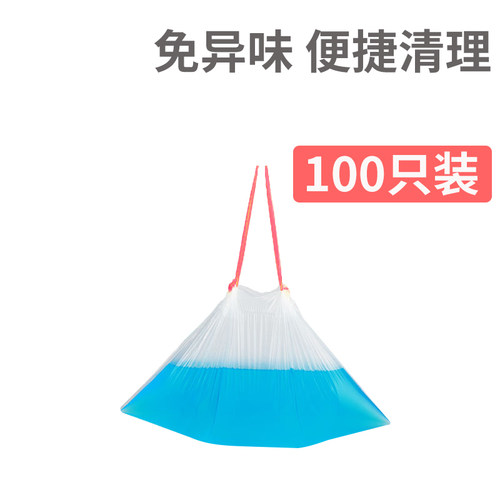 儿童马桶坐便器垃圾袋一次性袋子